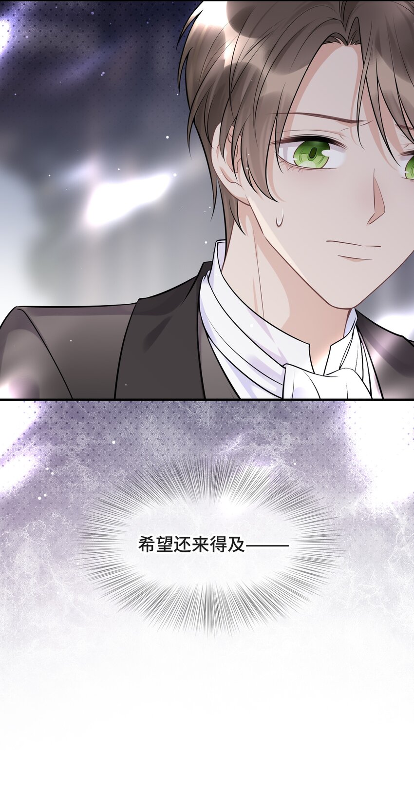 077 如果结局是注定的14