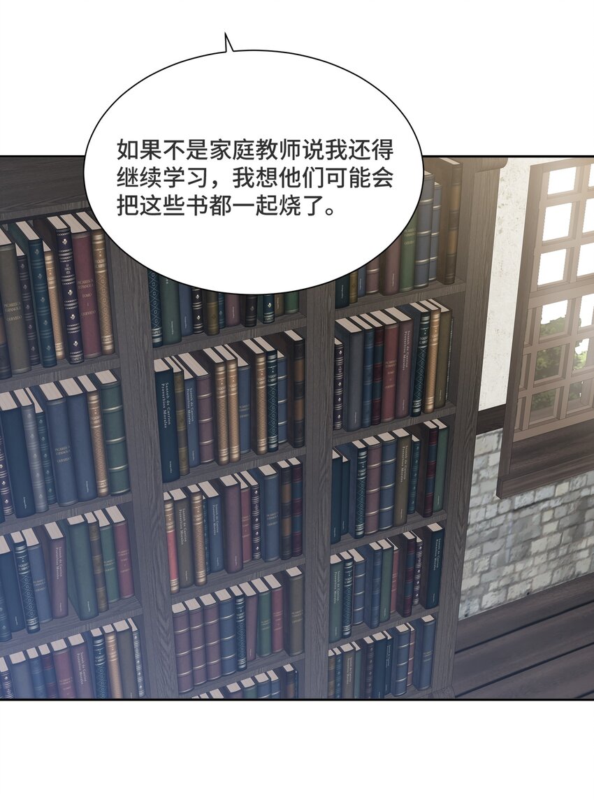 033 不要放弃4