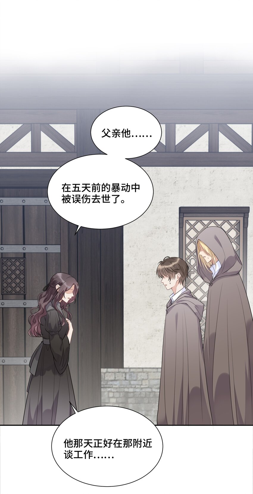 040 理想与现实的共存10