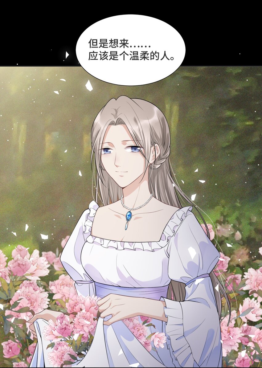 034 这不是你的错29