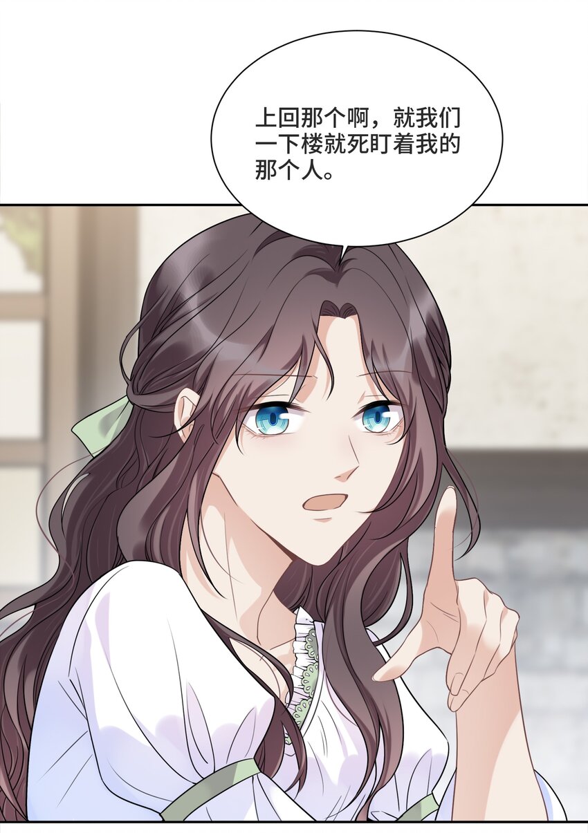 037 选择的勇气24