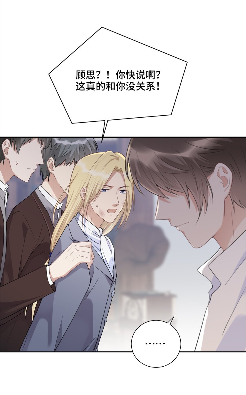 021 是我教他的28