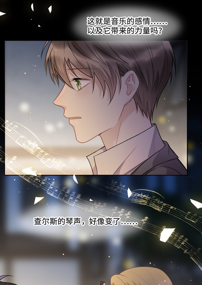 052 身处黑暗，心怀光明（上）17
