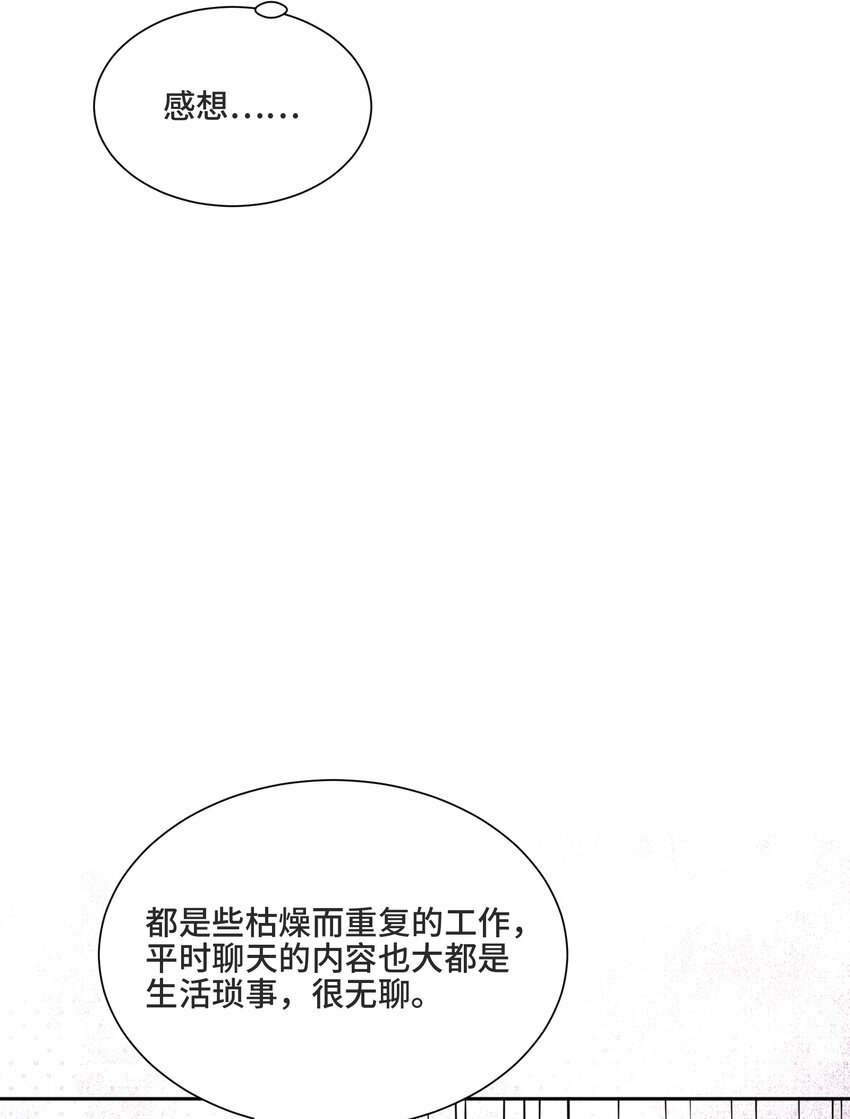 015 更琐碎，更纯粹5