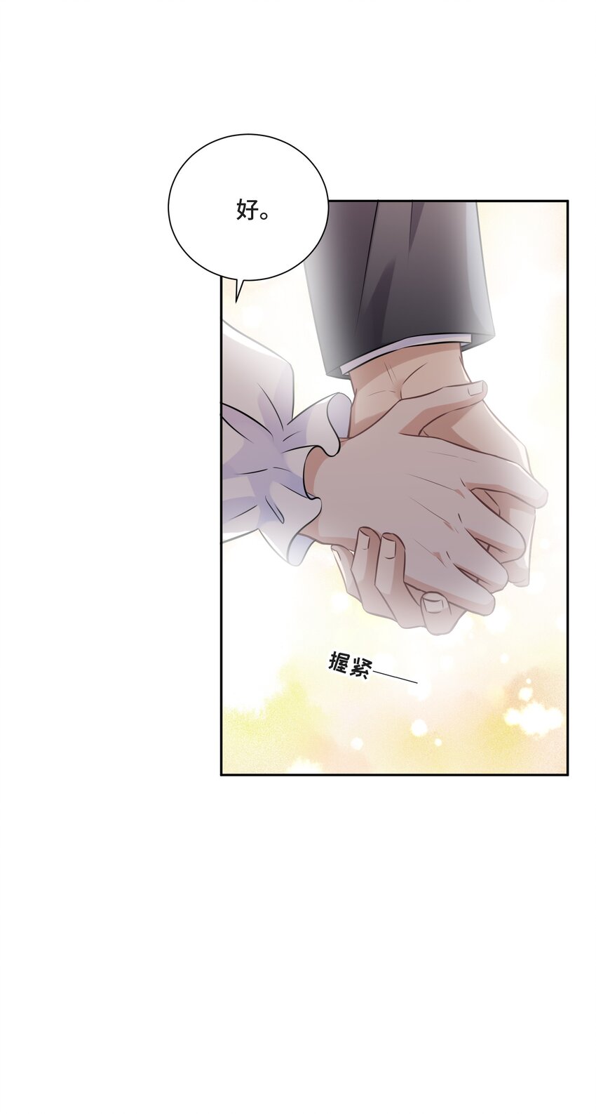 024 你们能做什么8