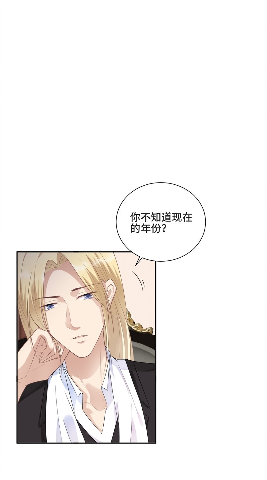 003 我喜欢你的琴声38