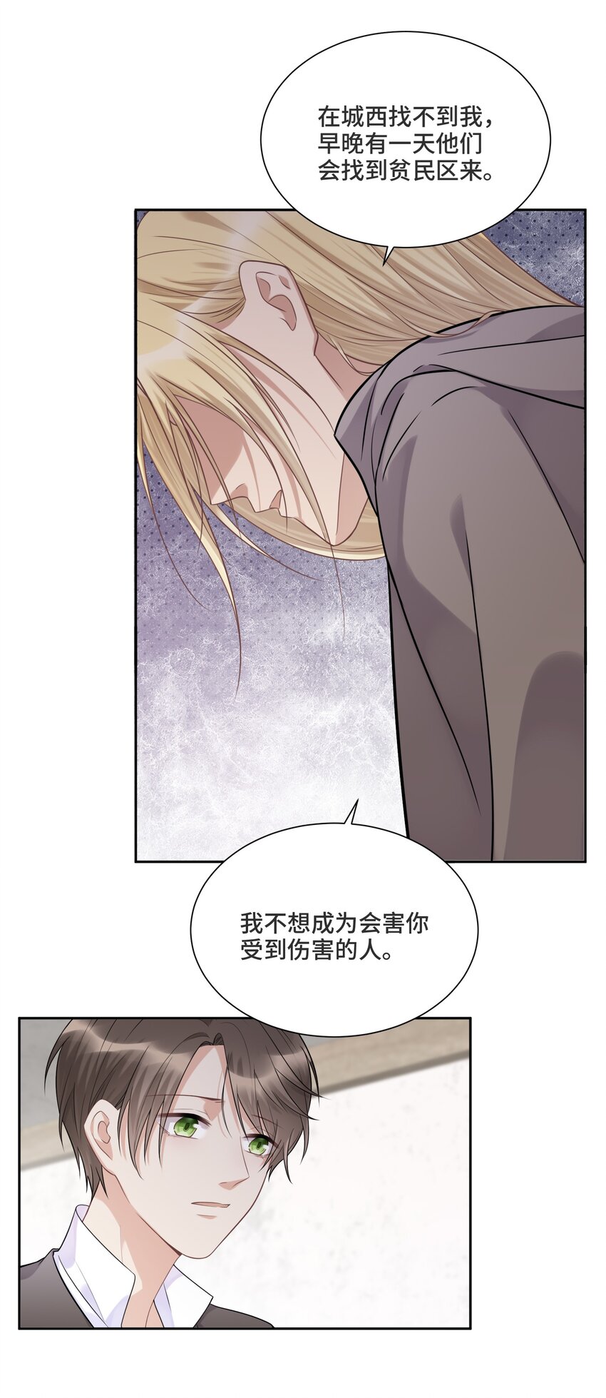 036 如果我不在你身边37
