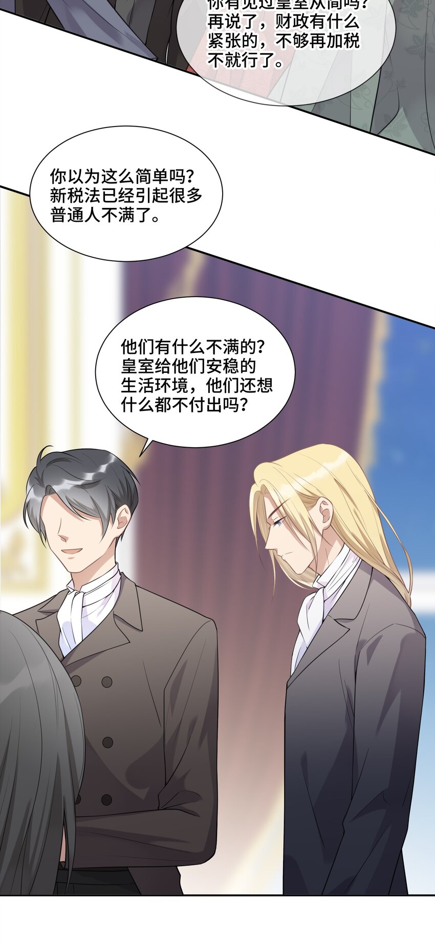020 心安理得26