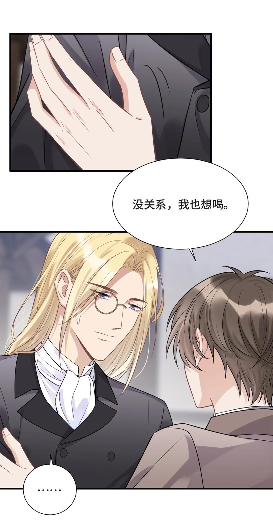 072 愿我能陪你们走到最后34