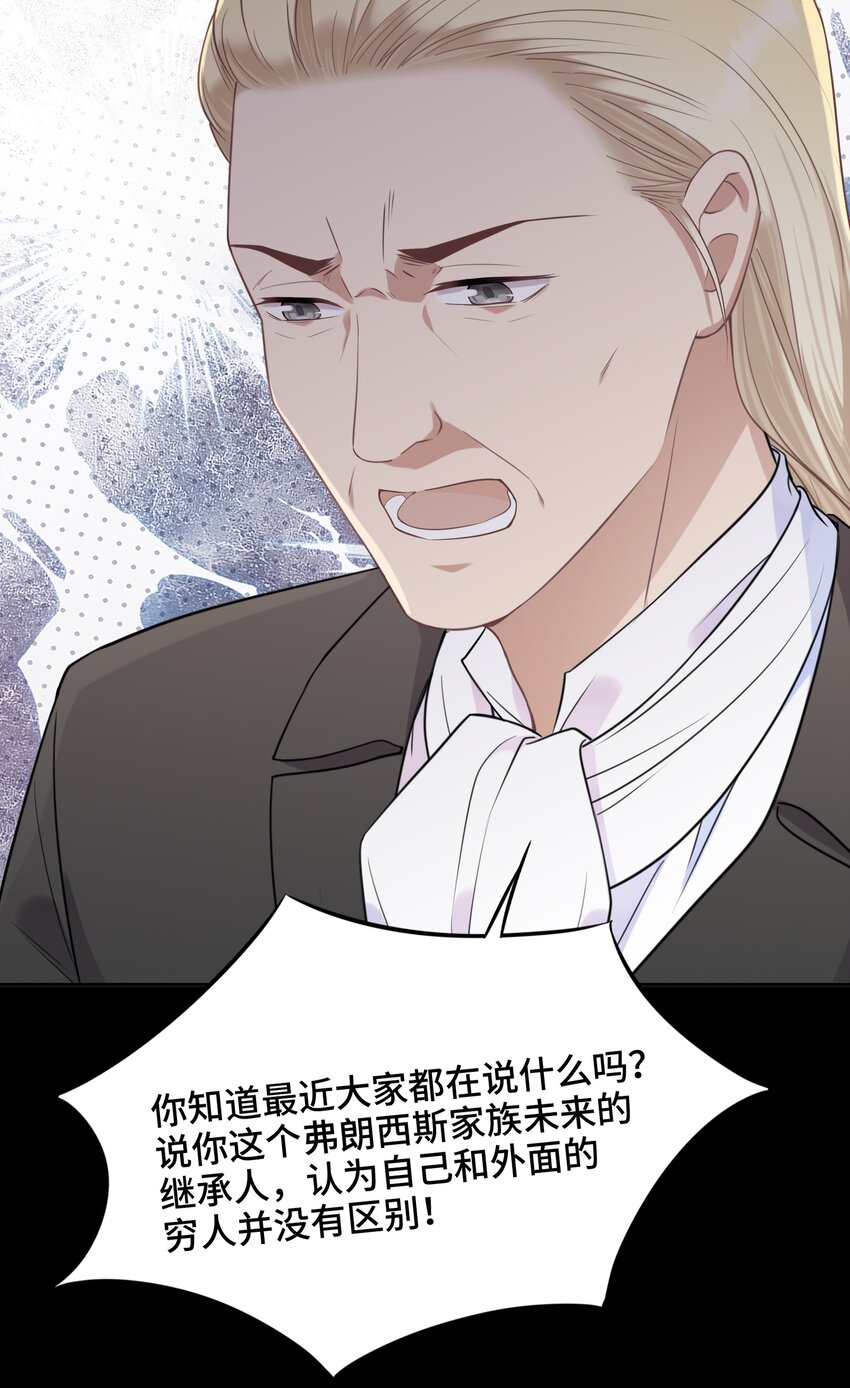 020 心安理得42