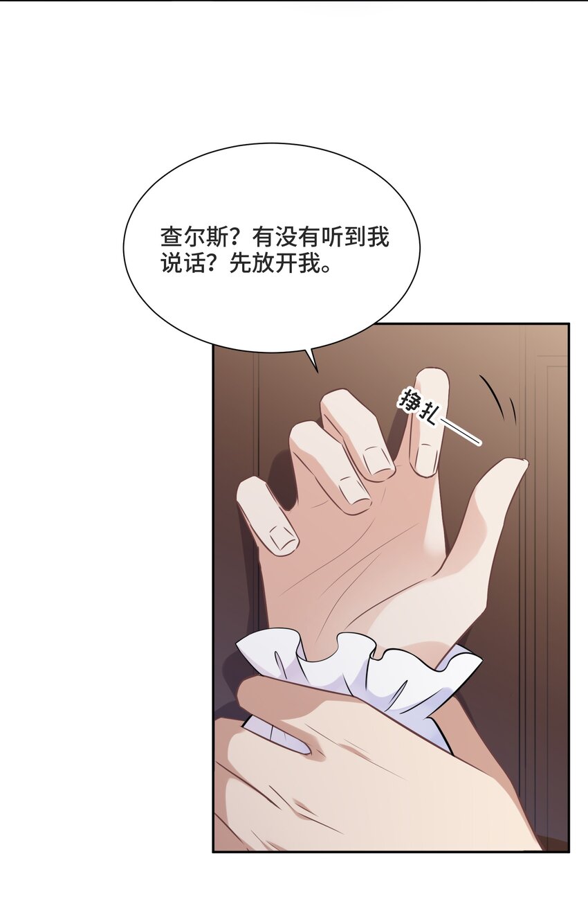 011 你先答应我3