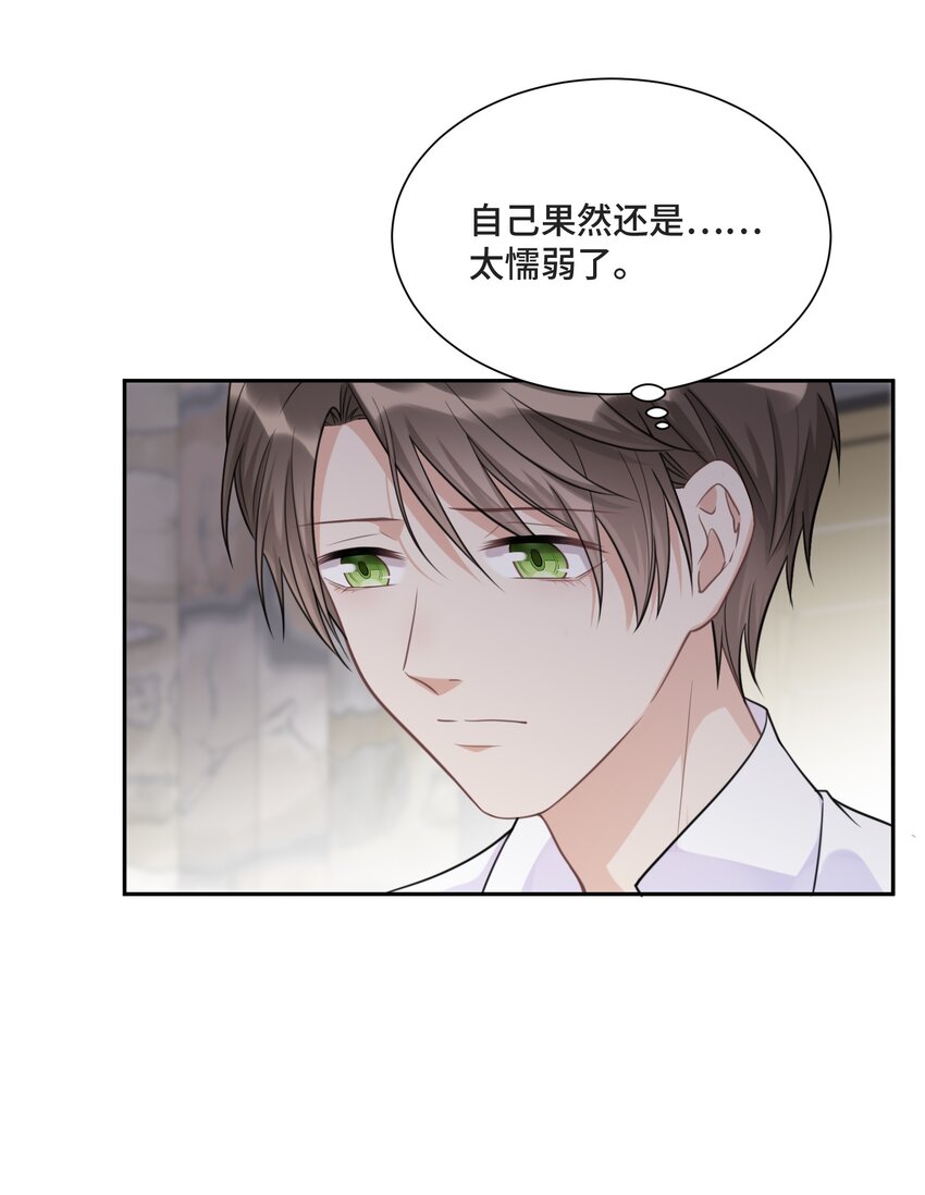 026 公平并不存在42