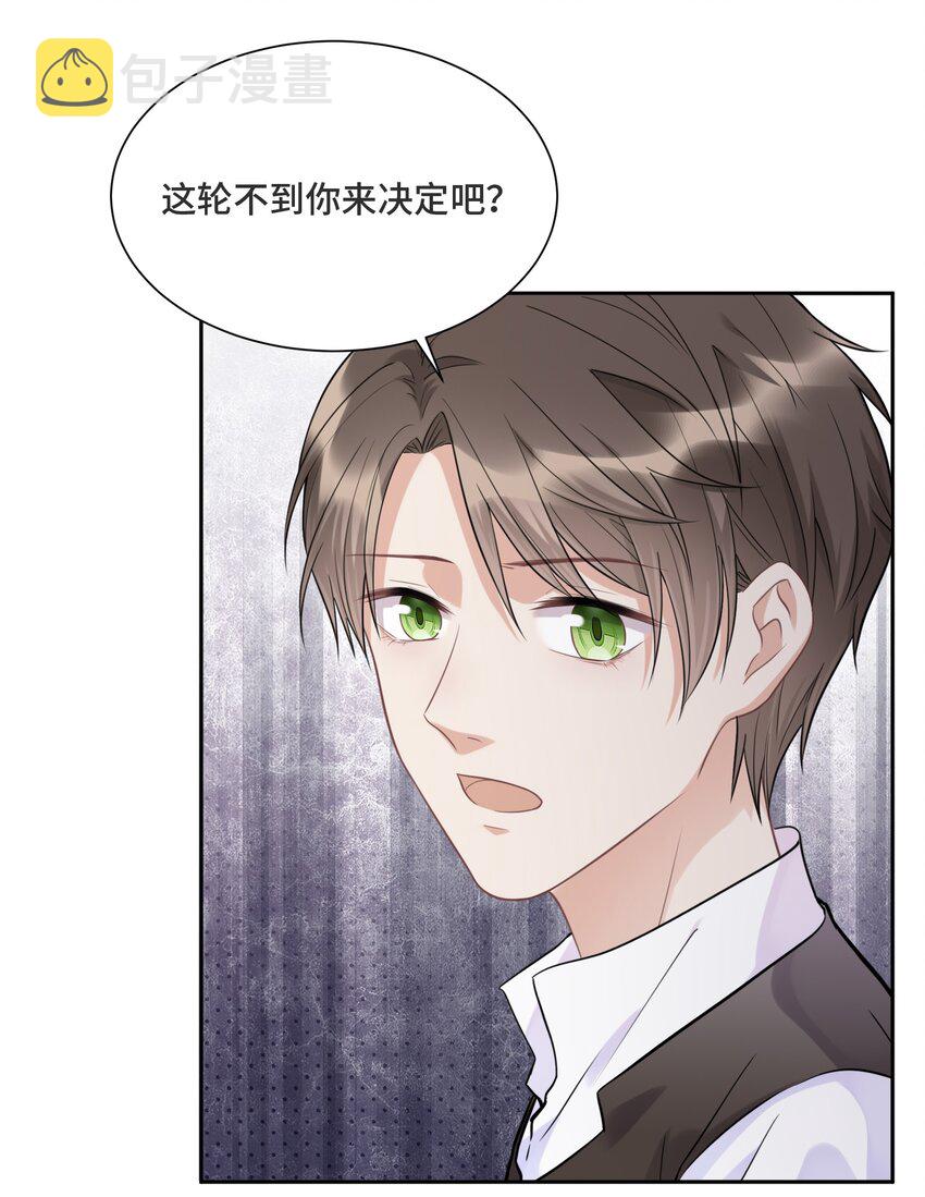 036 如果我不在你身边20