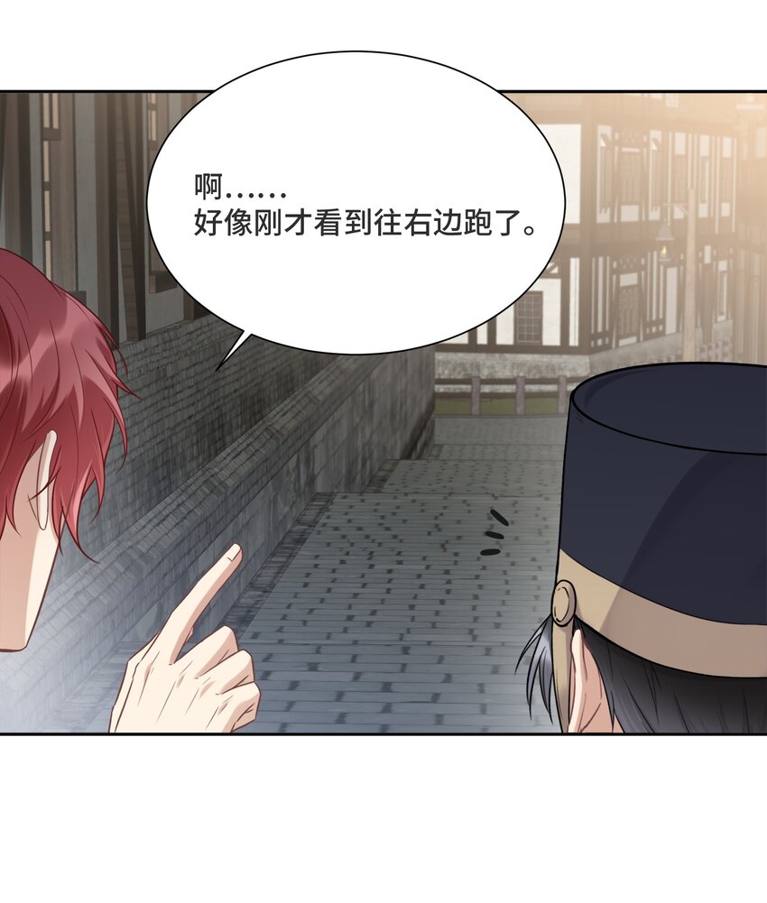 035 你们做了什么32