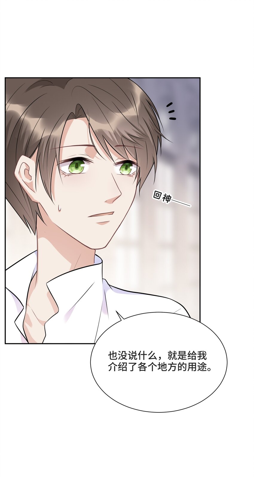 014 生活的地方32
