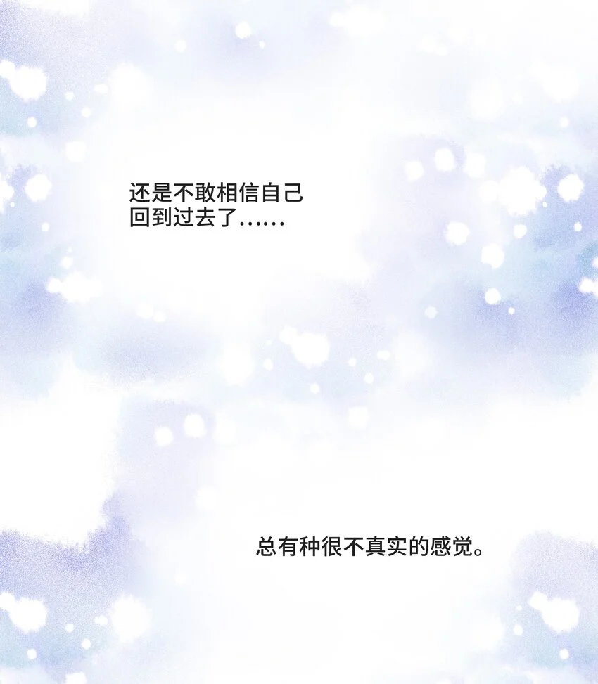 004 放我下来！44
