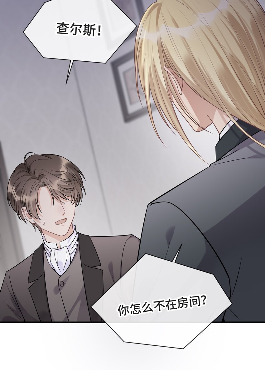076 活在没有你的世界里27