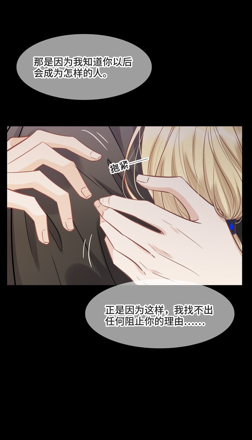 058 我会一直陪着你21