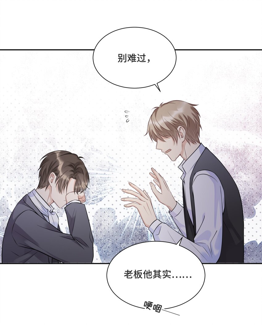 060 他们曾经存在过36