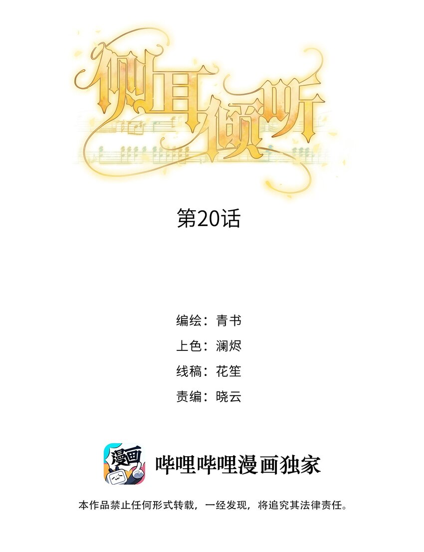 020 心安理得1