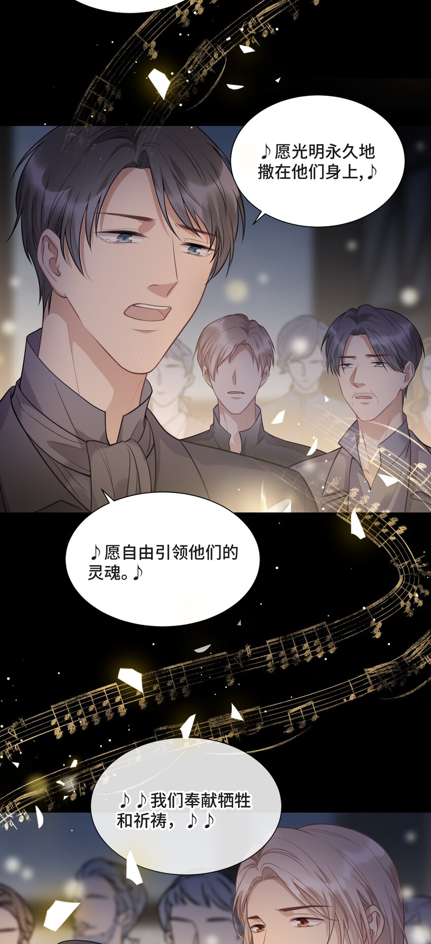 052 身处黑暗，心怀光明（上）12