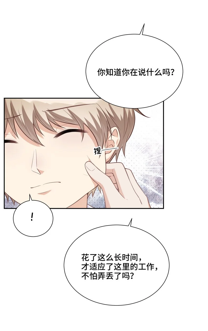 022 你在哪，我就在哪8
