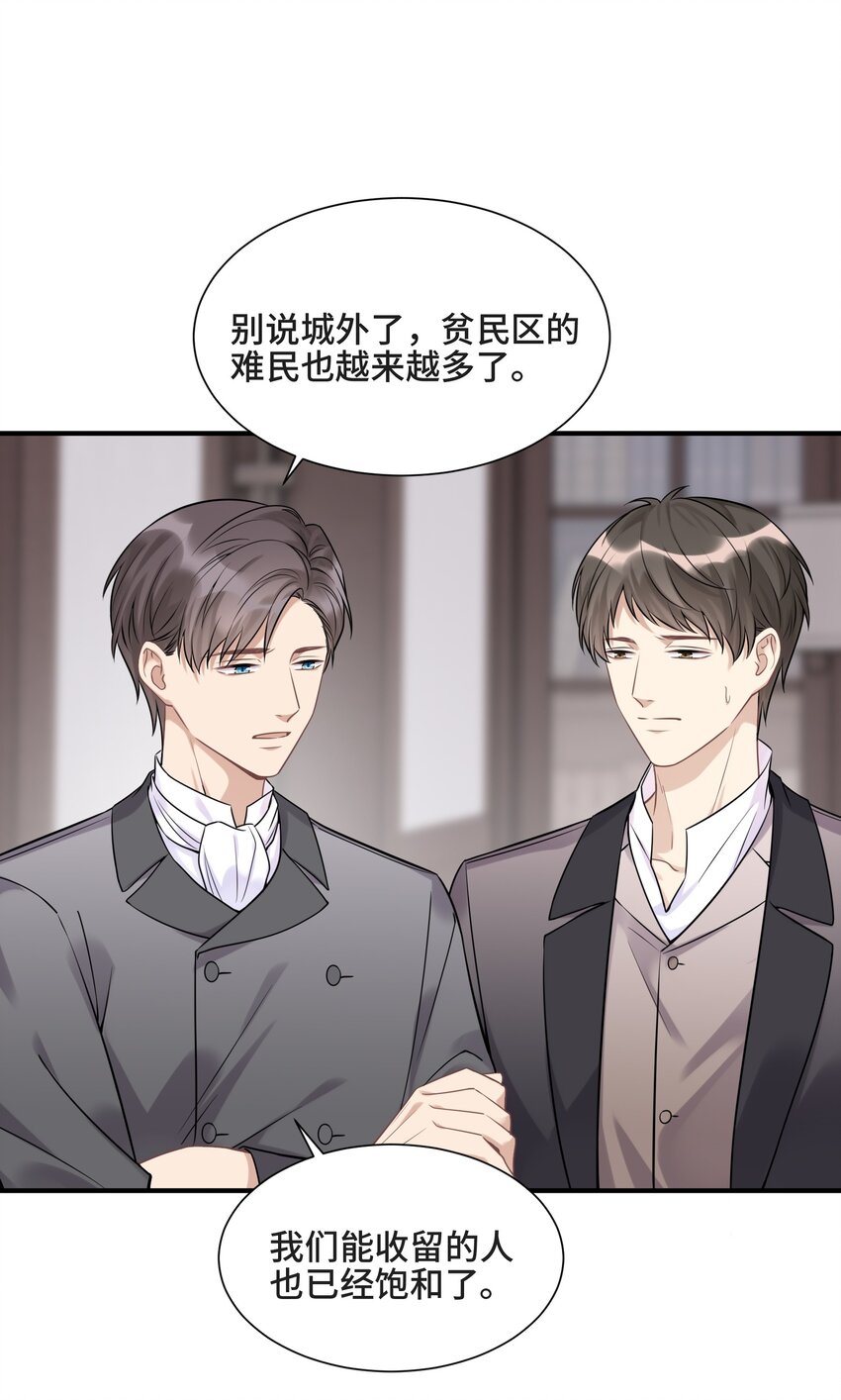 074 所有人都会经历绝望9