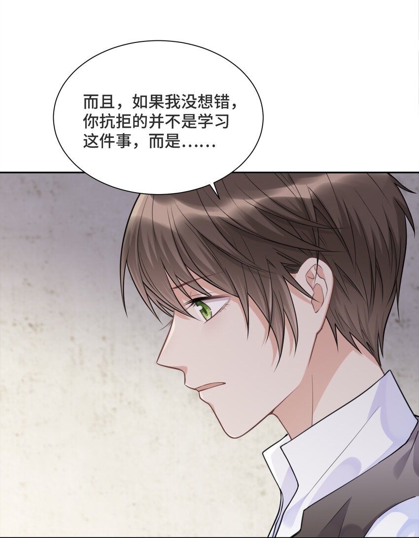 032 只是害怕无法实现梦想40