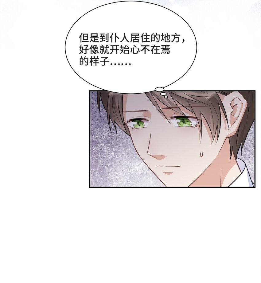 014 生活的地方13