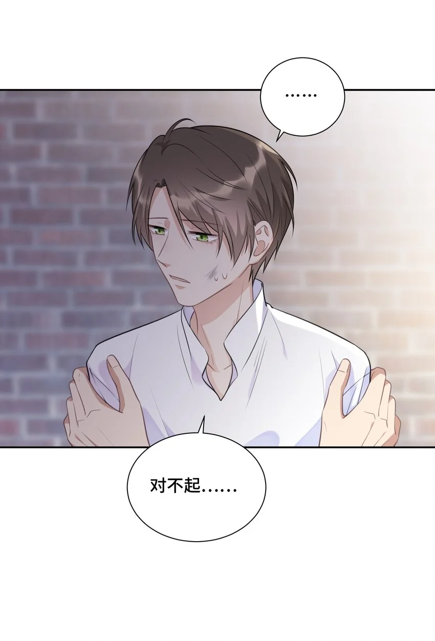 022 你在哪，我就在哪40