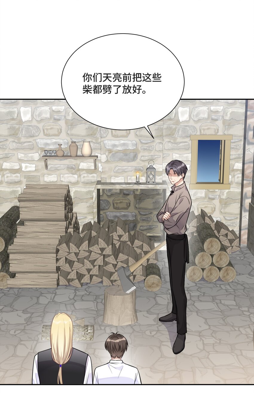 026 公平并不存在16