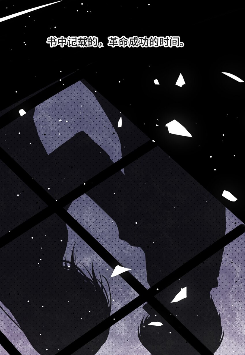 075 见证最后的时刻39