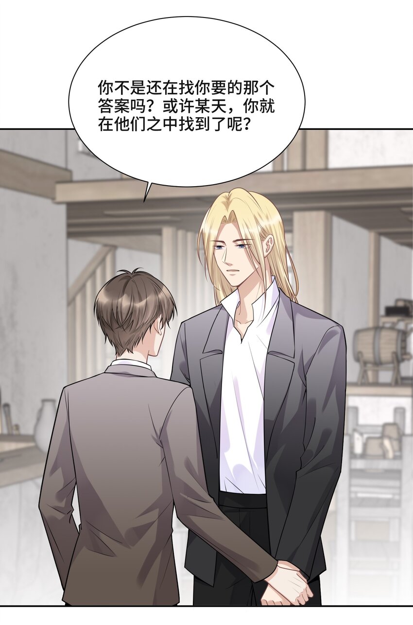 045 从哪里寻找答案5