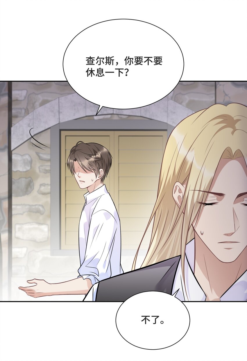 026 公平并不存在33