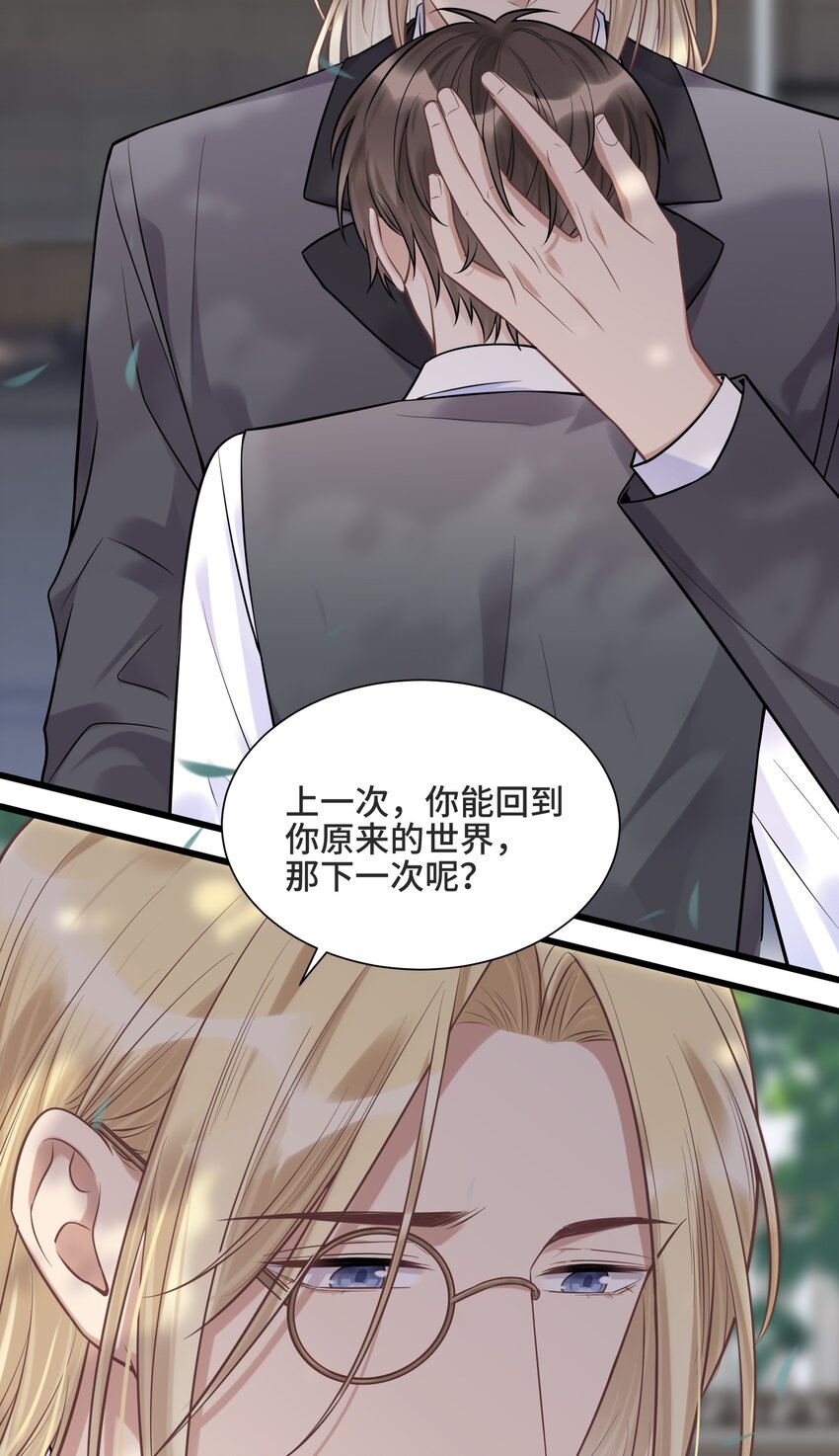 063 决不能发生那样的事35