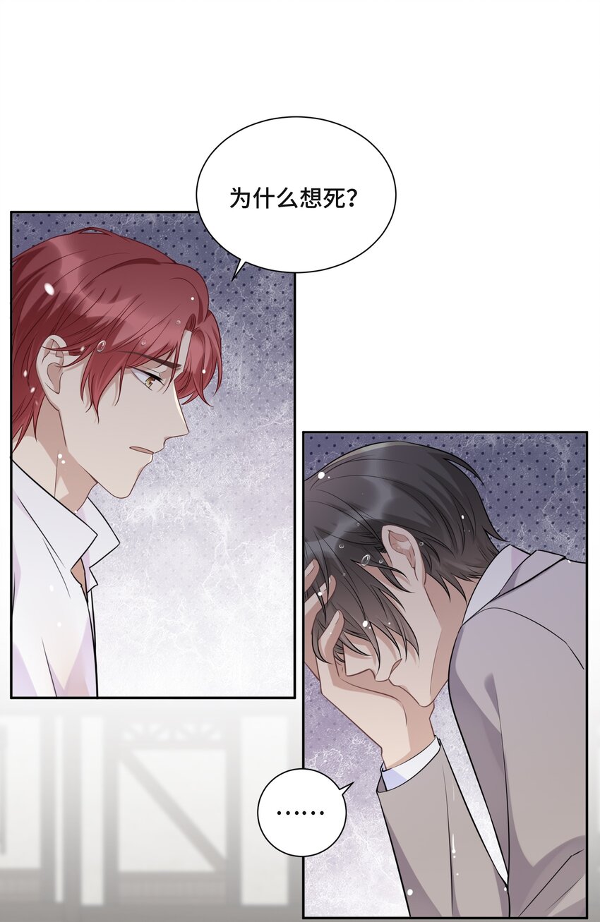 046 为什么活着13