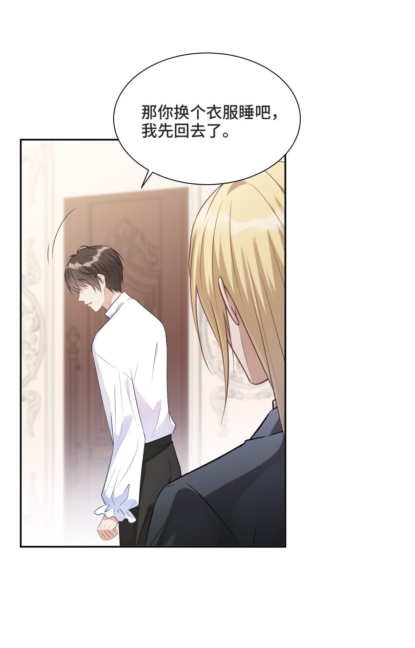 011 你先答应我19