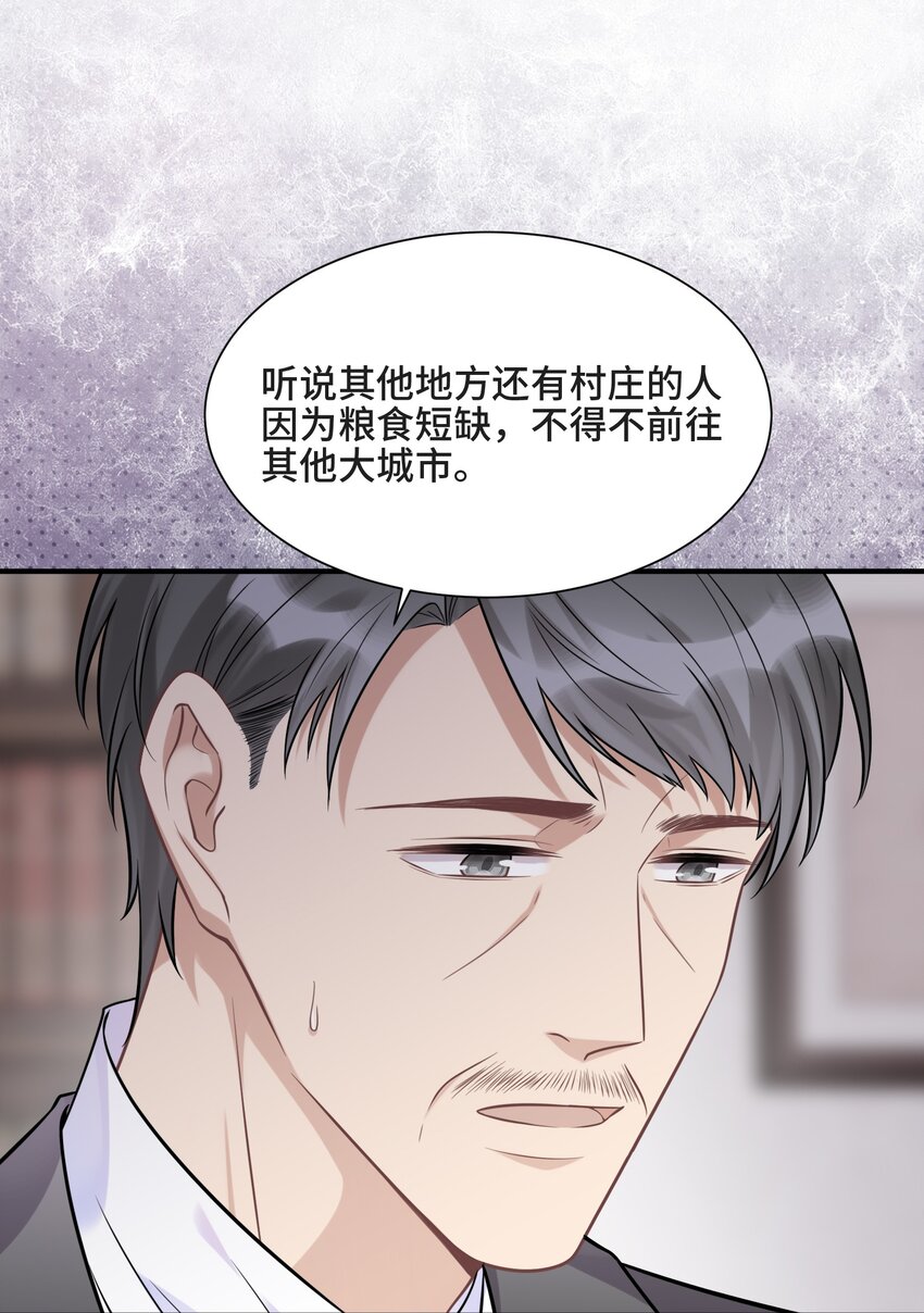 074 所有人都会经历绝望6