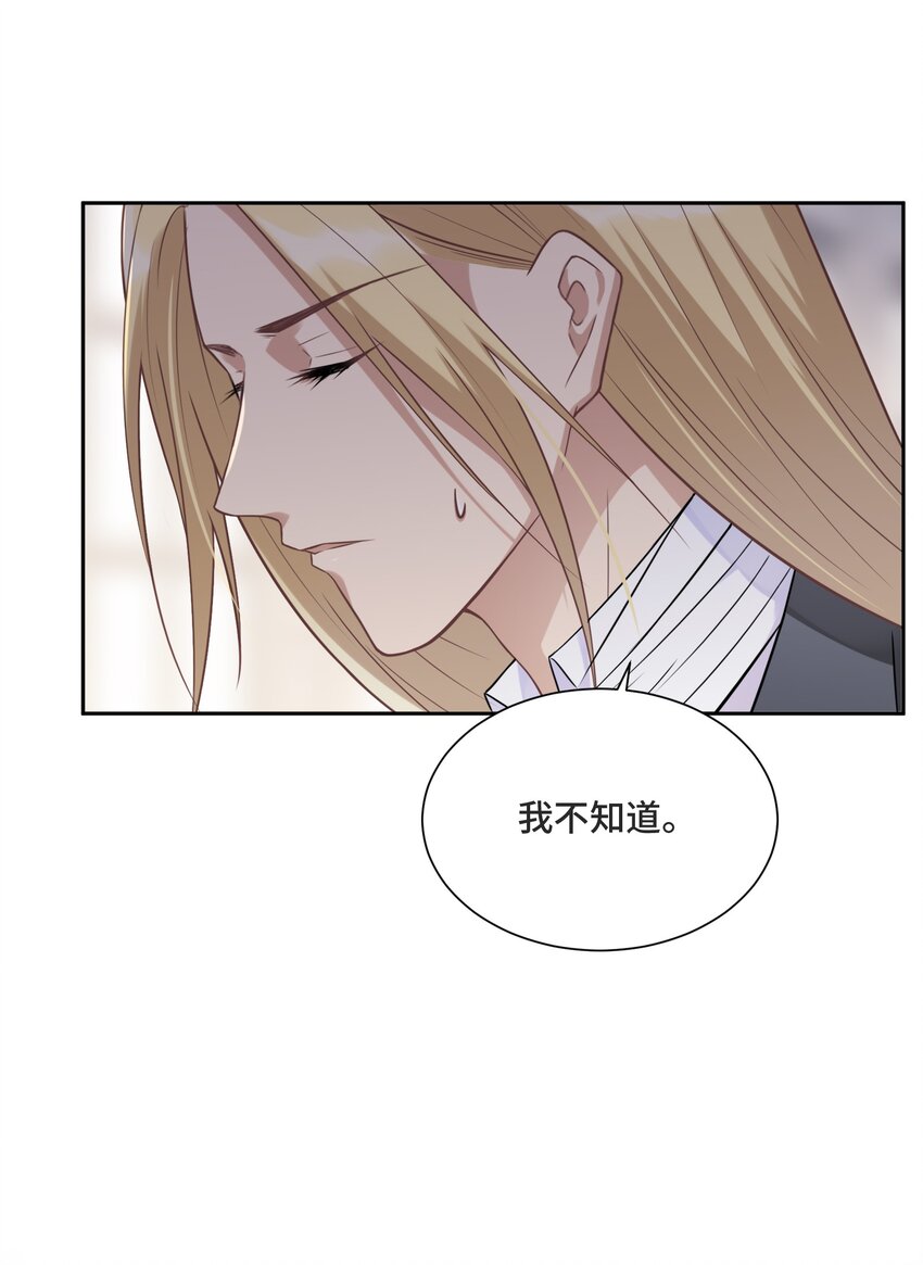 012 哪个才是真的54