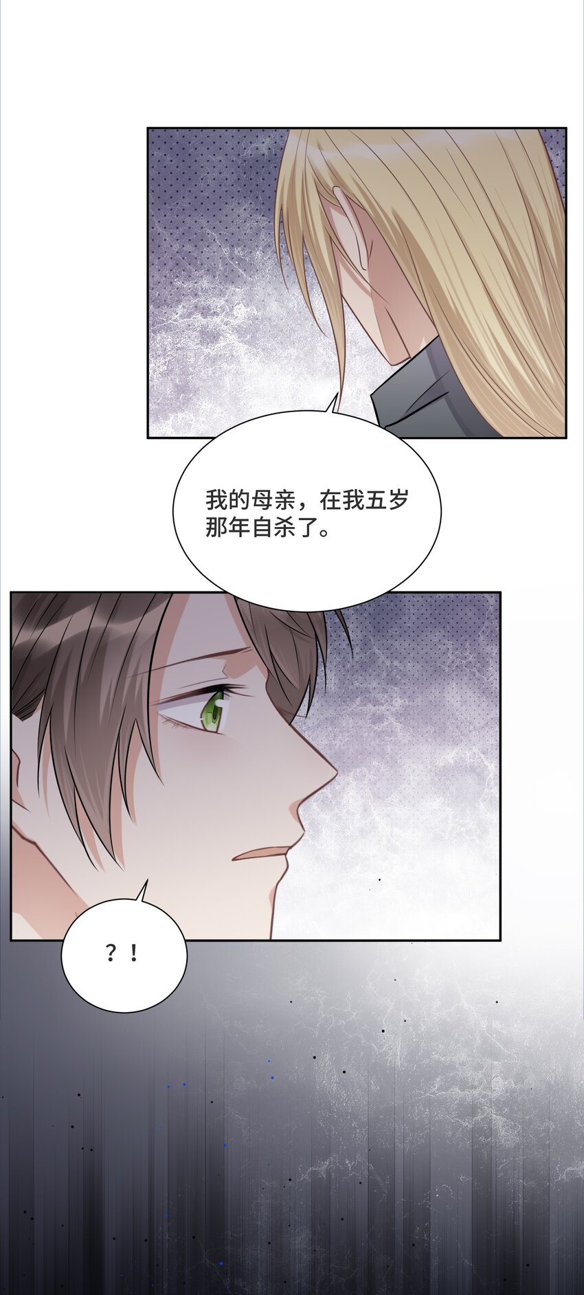 034 这不是你的错14
