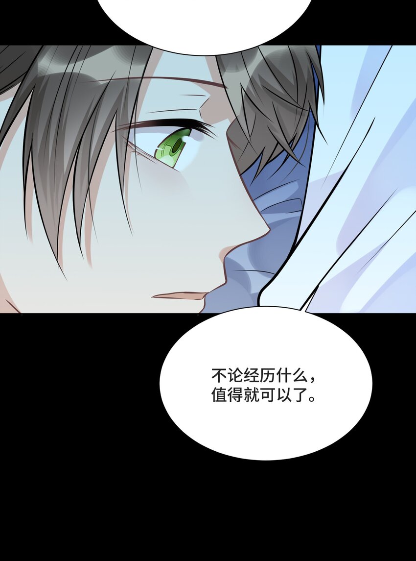 025 越想要，越难得到46