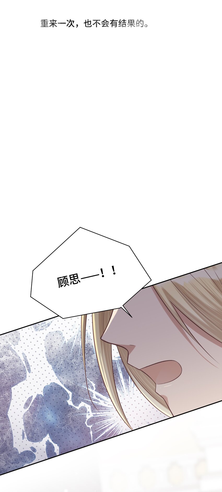 023 新的开始30