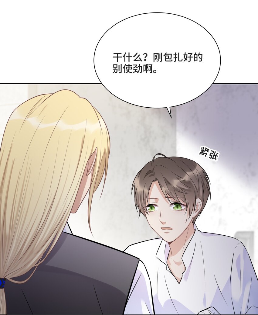 028 为谁而演奏6