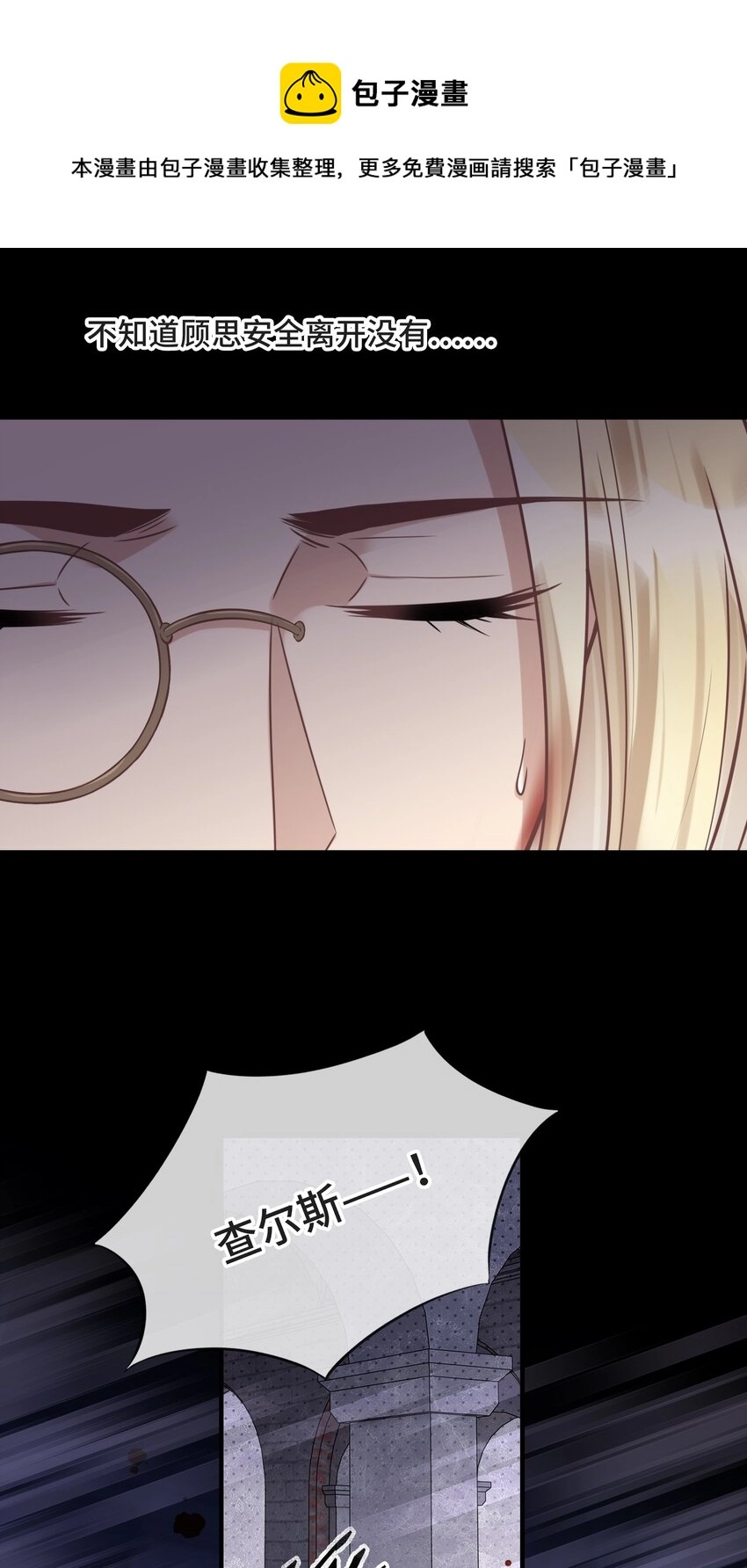 077 如果结局是注定的20