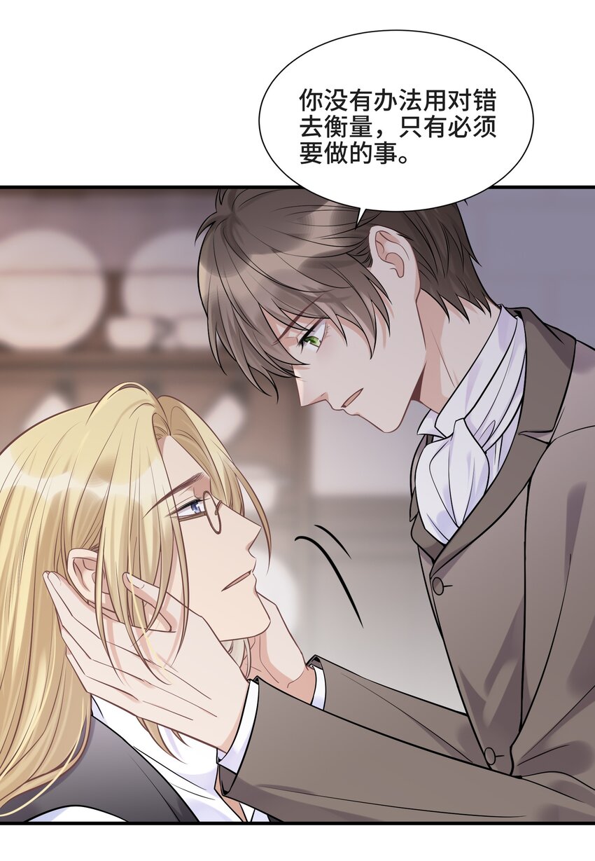 075 见证最后的时刻31
