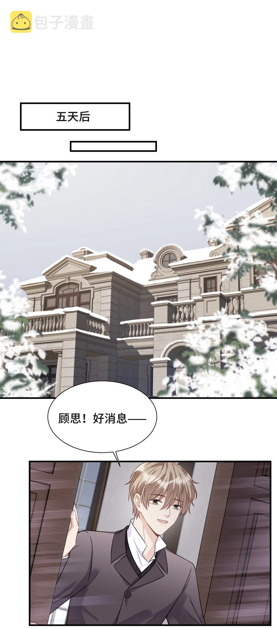 070 他等了十几年25