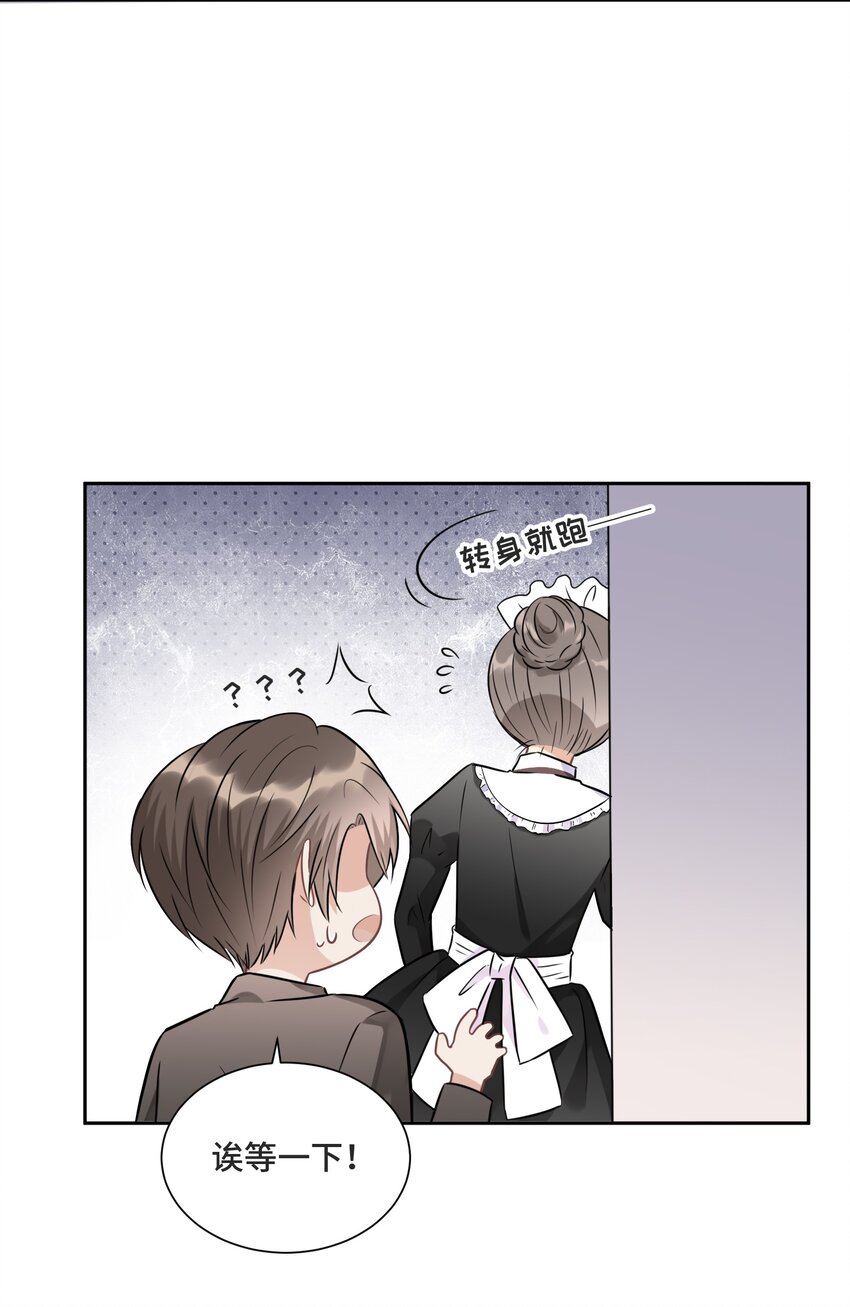 009 你和他们不一样41
