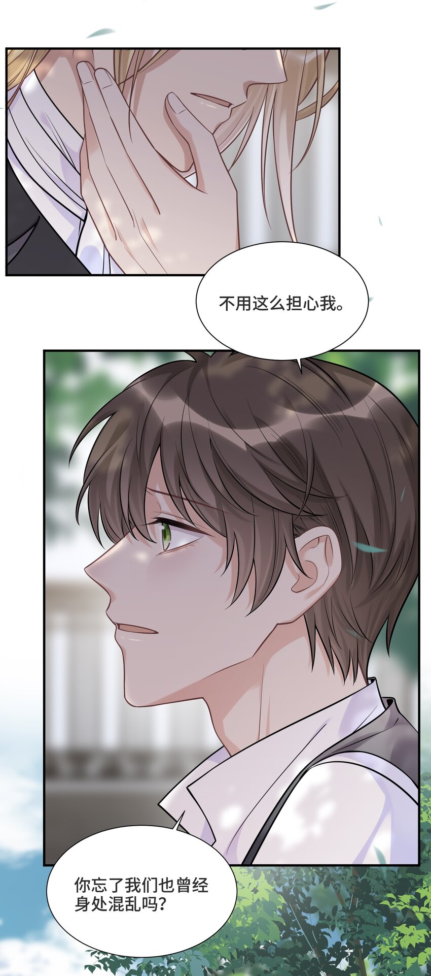 064 想为你实现梦想5