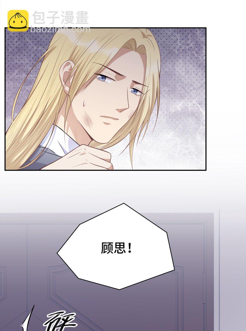 021 是我教他的29