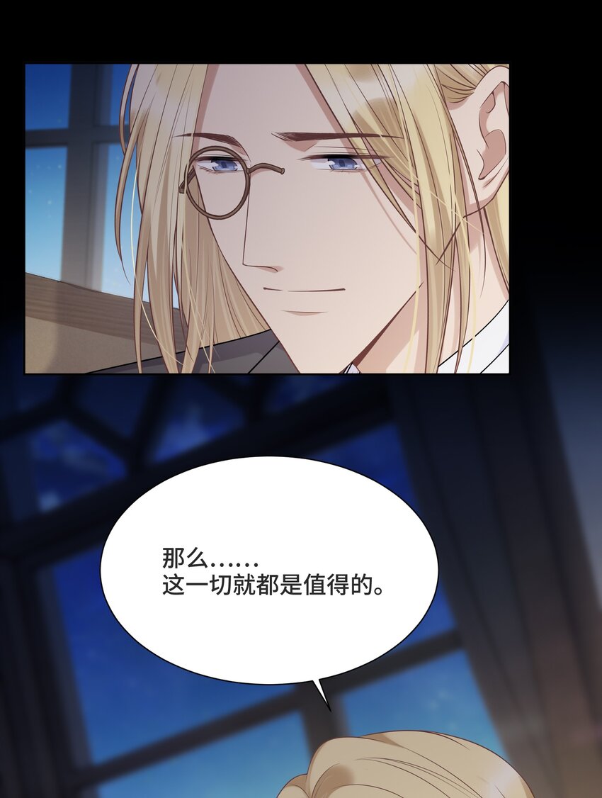 058 我会一直陪着你8